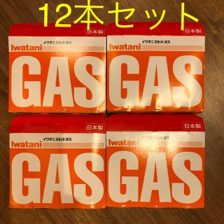 イワタニ(Iwatani)のガスボンベ イワタニ 12本セット(ストーブ/コンロ)