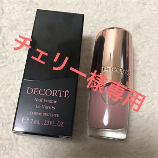 コスメデコルテ(COSME DECORTE)のチェリー様専用(マニキュア)