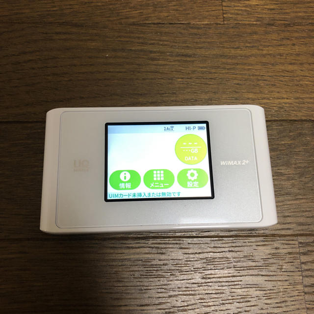 NEC(エヌイーシー)のUQ WIMAX WX04 ホワイト スマホ/家電/カメラのPC/タブレット(PC周辺機器)の商品写真