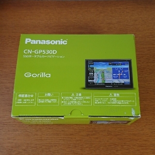 パナソニック(Panasonic)のパナソニック カーナビ Gorilla CN-GP530D (新品同様)(カーナビ/カーテレビ)