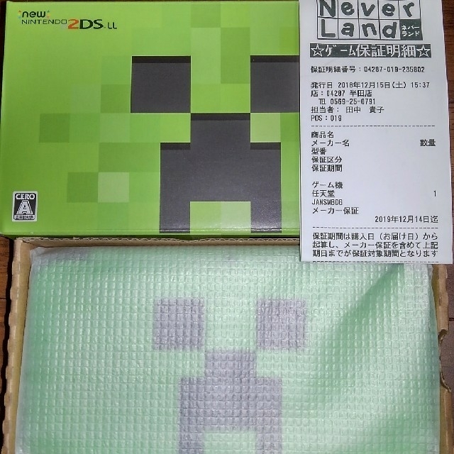 携帯用ゲーム機本体Nintendo　2ds　MINECRAFT　新品未使用品