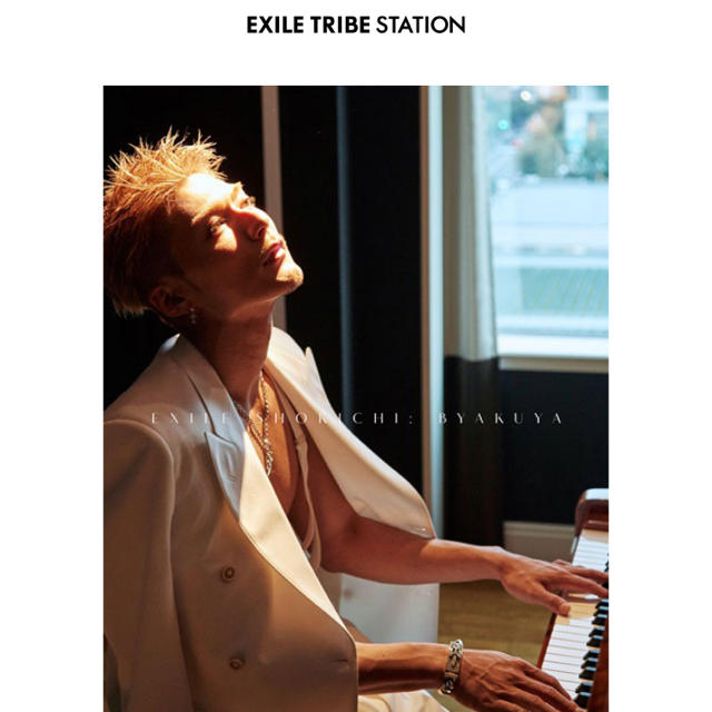 EXILE(エグザイル)のshokichi写真集。 エンタメ/ホビーのタレントグッズ(ミュージシャン)の商品写真