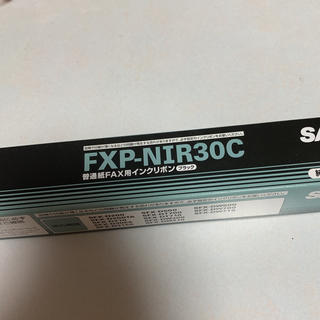 サンヨー(SANYO)の普通紙FAX用インクリボンブラック(PC周辺機器)
