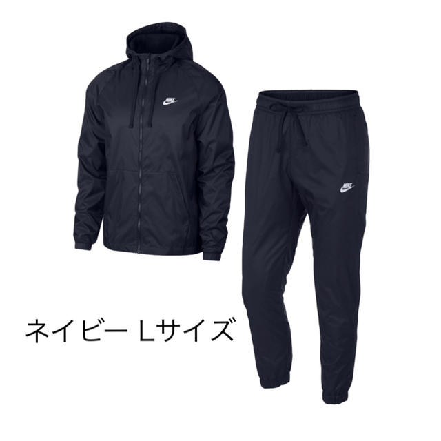 ナイキ(NIKE) ウインドブレーカー上下セット メンズ ウーブン フーデッド