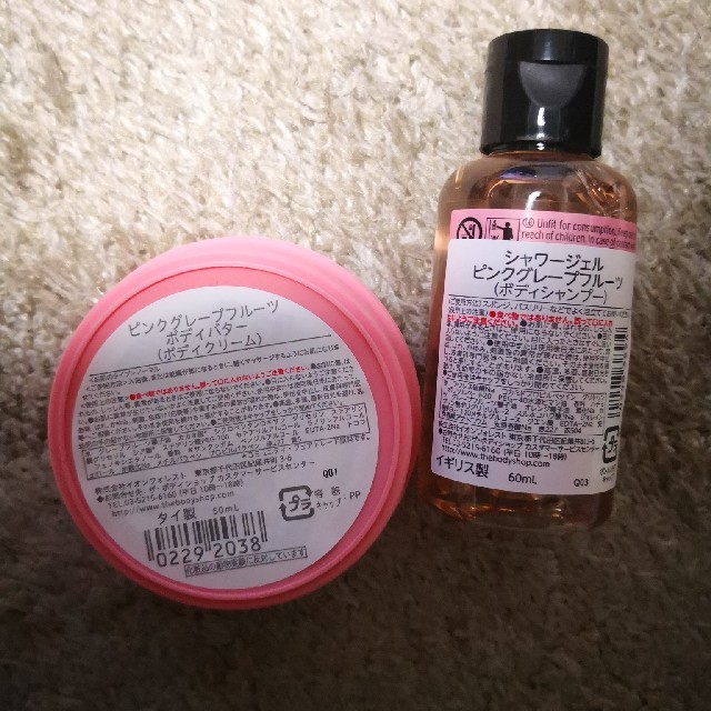 THE BODY SHOP(ザボディショップ)のボディーショップ THE BODY SHOP ピンクグレープフルーツ コスメ/美容のボディケア(ボディクリーム)の商品写真