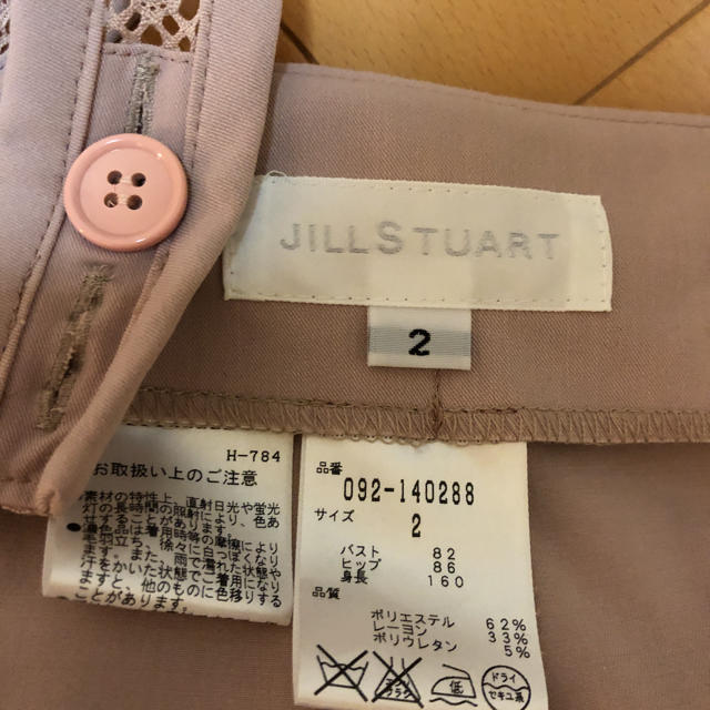 JILLSTUART(ジルスチュアート)のJILL STUART⭐スカート⭐M⭐レディース⭐ピンクベージュ⭐サロペット⭐ レディースのスカート(ひざ丈スカート)の商品写真