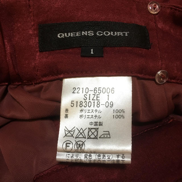 QUEENS COURT(クイーンズコート)の【専用商品】QUEENS COURT ベロアワイドパンツ ボルドー レディースのパンツ(カジュアルパンツ)の商品写真