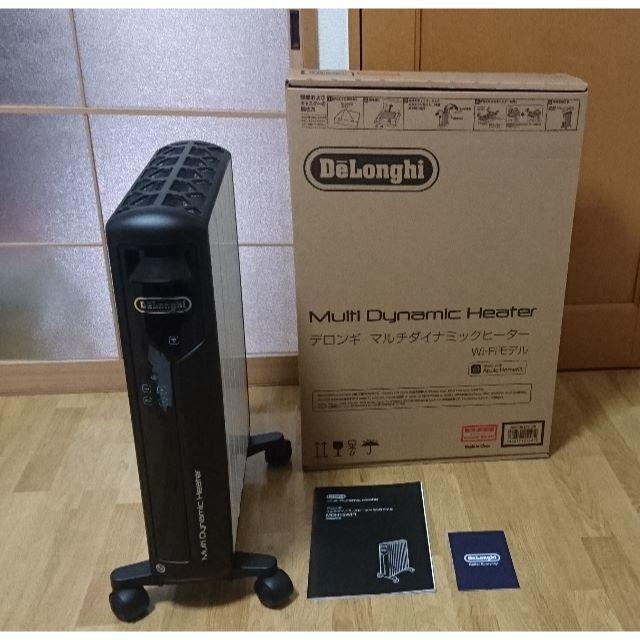 美品 DeLonghi MDH15WIFI-BK デロンギ Wi-Fiモデル