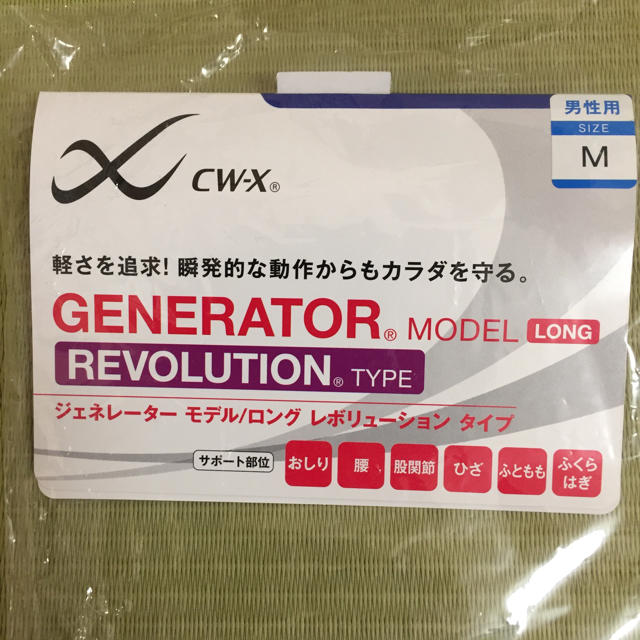 CW-X(シーダブリューエックス)のしょーな様専用ワコール CW-X ジェネレーター レボリューション 男性用 M メンズのレッグウェア(レギンス/スパッツ)の商品写真