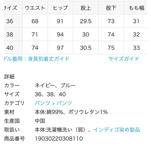 FRAMeWORK(フレームワーク)のハイウエストデニムパンツ レディースのパンツ(デニム/ジーンズ)の商品写真