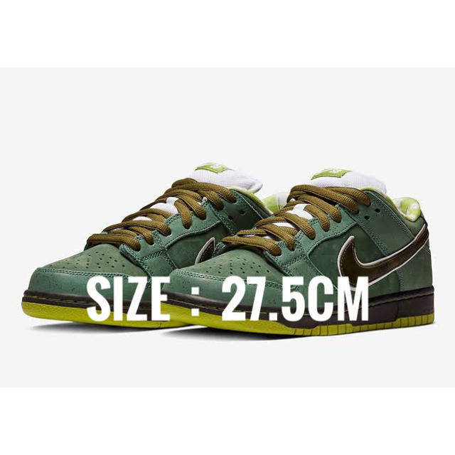 Concepts x Dunk Low SB Green Lobster