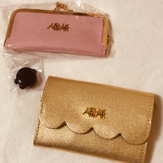 アーカー(AHKAH)のアーカー♡付録♡セット♡印鑑ケース♡ジュエリーケース♡ミニ財布♡(財布)