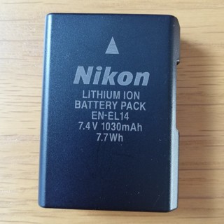ニコン(Nikon)の美品　ニコン 純正 バッテリー EN-EL14 充電池

(バッテリー/充電器)