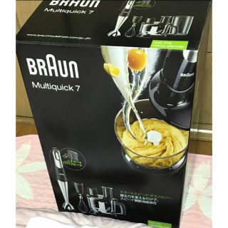 ブラウン(BRAUN)のlove様専用(ブラウン フードプロセッサー)(フードプロセッサー)