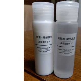 ムジルシリョウヒン(MUJI (無印良品))の無印良品　敏感肌用高保湿タイプ化粧水＆乳液(化粧水/ローション)