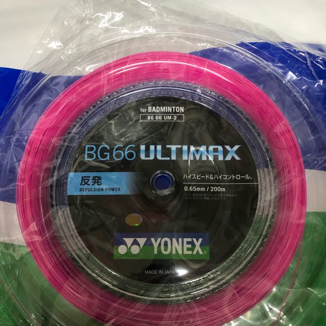YONEX 200mロール BG66アルティマックス ストリング ガット