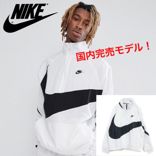 【新品】NIKE アノラック Packable Half Zip Jacket