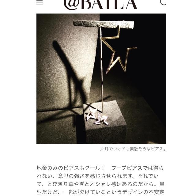 TASAKI - TASAKI♡アブストラクト スターピアス