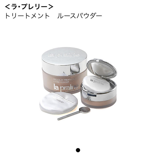 La Prairie(ラプレリー)のラ プレリー  パフ コスメ/美容のベースメイク/化粧品(フェイスパウダー)の商品写真