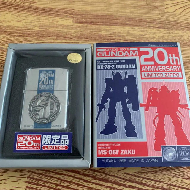 ガンダム20周年限定zippo （GUNDAM）