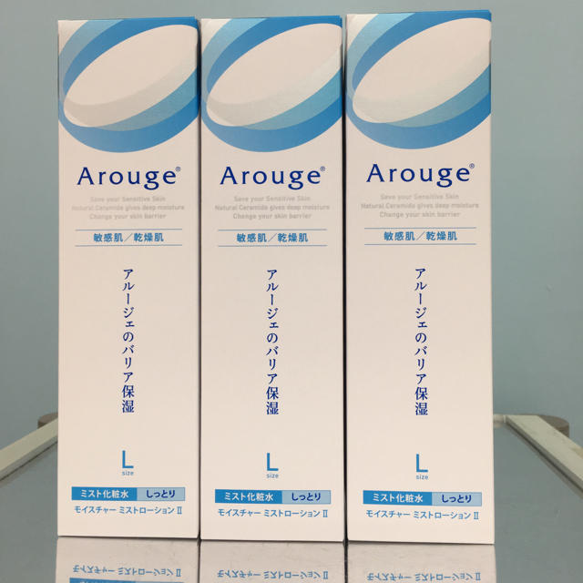 Arouge(アルージェ)のアルージェ   スーベキ様専用 コスメ/美容のスキンケア/基礎化粧品(化粧水/ローション)の商品写真