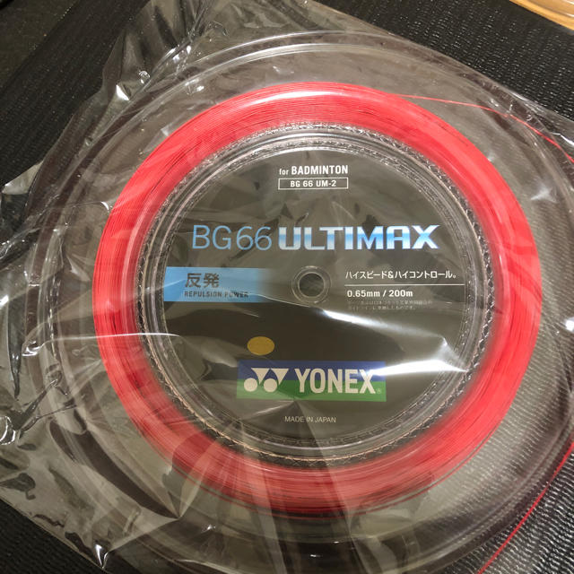 YONEX 200mロール BG66アルティマックス ストリング ガット - バドミントン