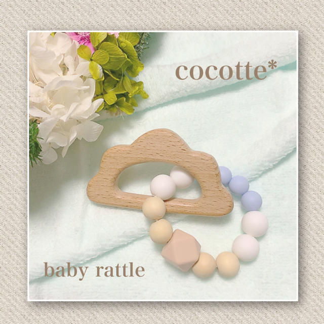 cocotte*＊くものラトル＋＊歯固め＊ベビーおもちゃ＊ハンドメイド＊出産祝い ハンドメイドのキッズ/ベビー(おもちゃ/雑貨)の商品写真