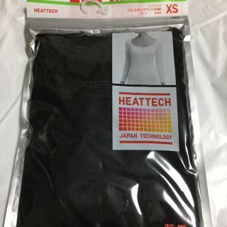 ユニクロ(UNIQLO)の新品☆ユニクロ 今期バレエネックヒートテックXS2枚セットsa7様専用(アンダーシャツ/防寒インナー)