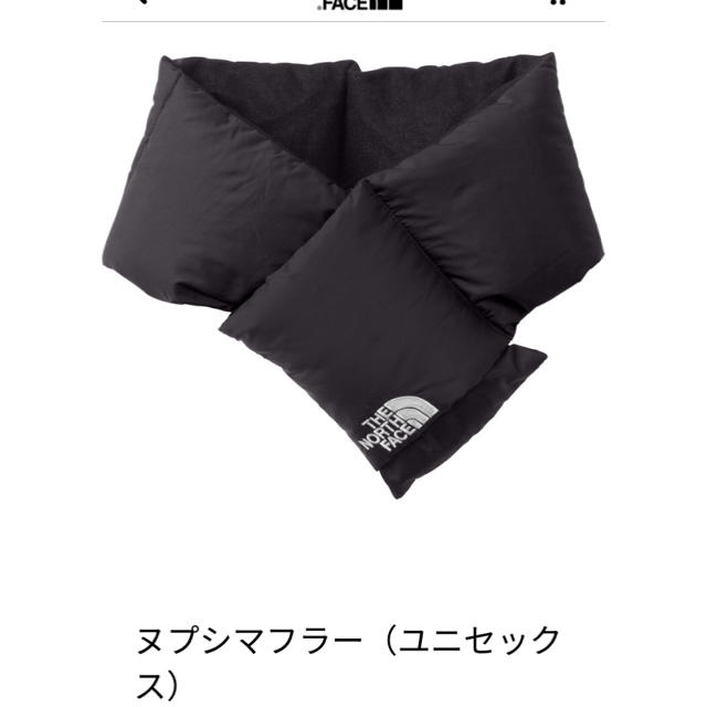ノースフェイス ヌプシマフラー-