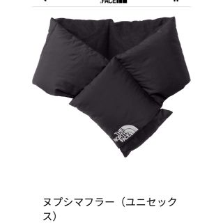 ザノースフェイス(THE NORTH FACE)のノースフェイス ヌプシマフラー(マフラー)