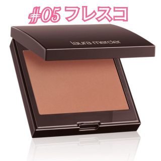 ローラメルシエ(laura mercier)のローラメルシエ　ブラッシュカラーインフュージョン　#05 フレスコ(チーク)