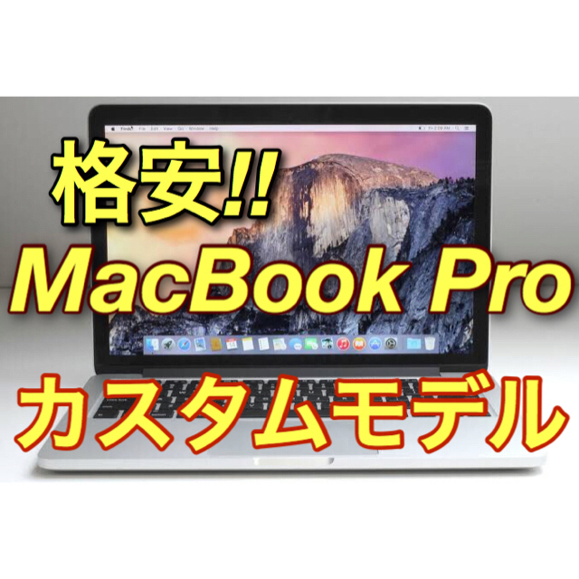 Apple - 専用です。 MacBook Pro Late2013 カスタムモデル