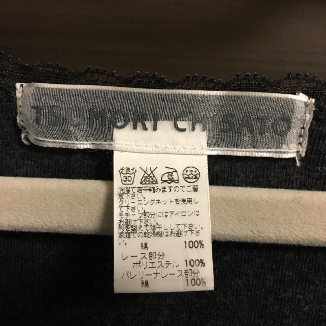 ツモリチサト TSUMORI CHISATO スカート ブラウス セットアップ - ひざ