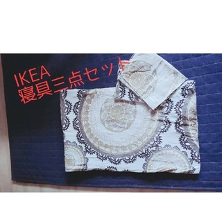 イケア(IKEA)のIKEA寝具三点セット ダブル用布団カバー&枕カバー２枚(シーツ/カバー)