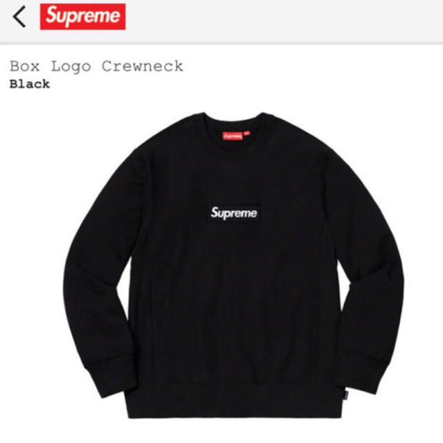 Supreme(シュプリーム)のsupreme box Crewneck ボックスロゴ 黒 Ｌ メンズのトップス(スウェット)の商品写真