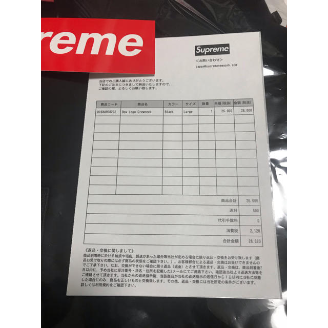 Supreme(シュプリーム)のsupreme box Crewneck ボックスロゴ 黒 Ｌ メンズのトップス(スウェット)の商品写真