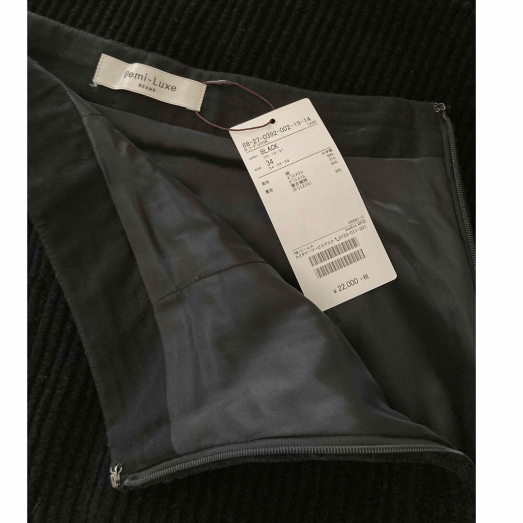 Demi-Luxe BEAMS(デミルクスビームス)のタグ新品 Demi-Luxe BEAMS / コーデュロイ スカート 黒・34 レディースのスカート(ロングスカート)の商品写真