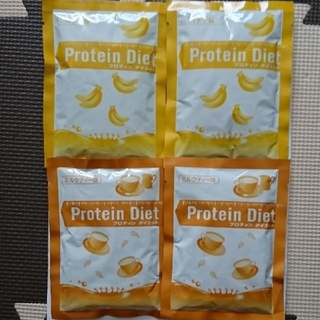 ディーエイチシー(DHC)のDHC プロテイン ダイエット 4袋(ダイエット食品)