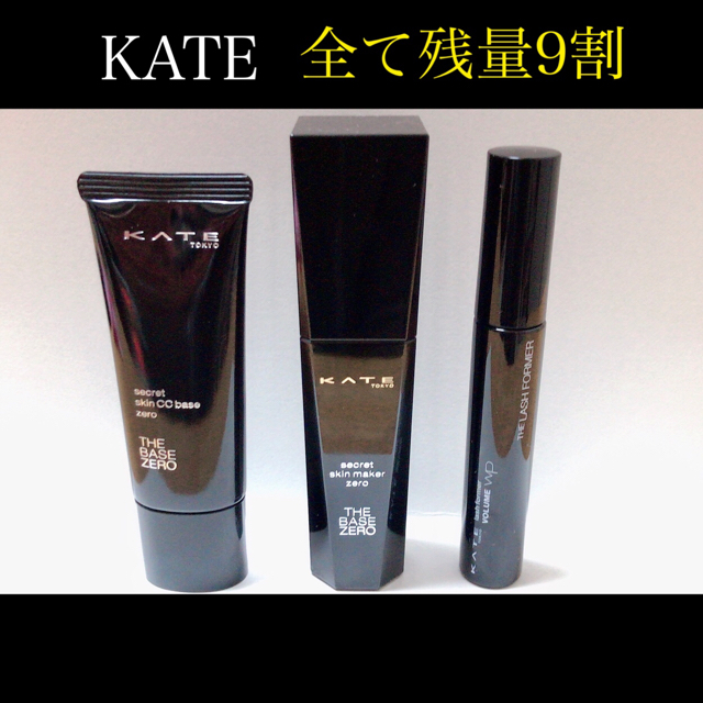 KATE(ケイト)のKATE 3点セット コスメ/美容のキット/セット(コフレ/メイクアップセット)の商品写真