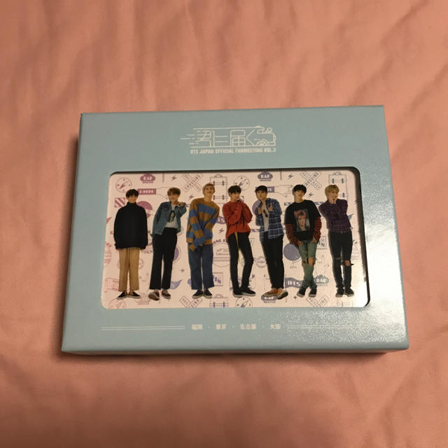 BTS 君に届く