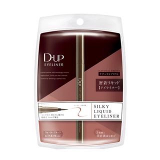 シセイドウ(SHISEIDO (資生堂))の【新品】D-UP シルキーリキッドアイライナー(アイライナー)