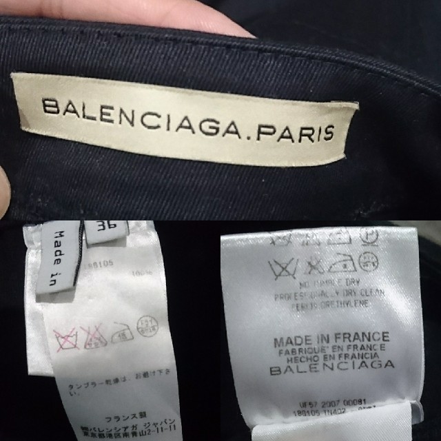 Balenciaga(バレンシアガ)のBALENCIAGA 漢字コクーンスカート バレンシアガ 36 PRADA   レディースのスカート(ひざ丈スカート)の商品写真