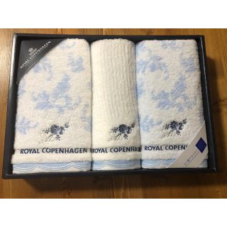 ロイヤルコペンハーゲン(ROYAL COPENHAGEN)の【ロイヤルコペンハーゲン】タオルセット(タオル/バス用品)