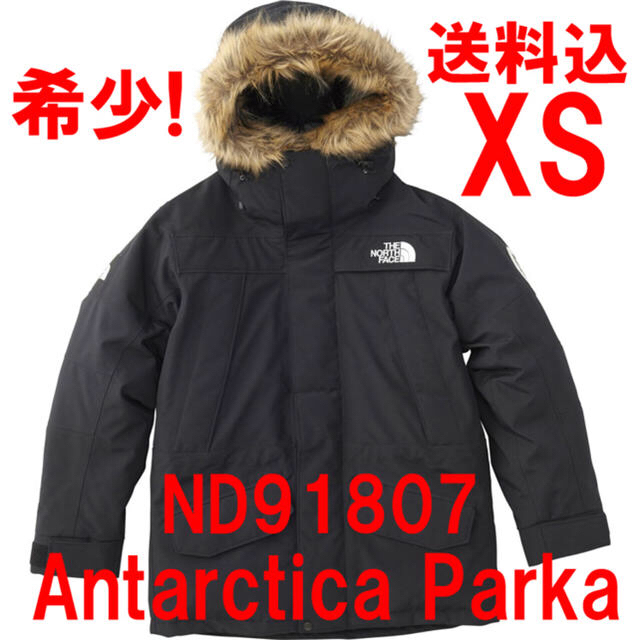THE NORTH FACE - XS 正規 送料込み 新品 アンタークティカパーカ K ND91807 ブラック