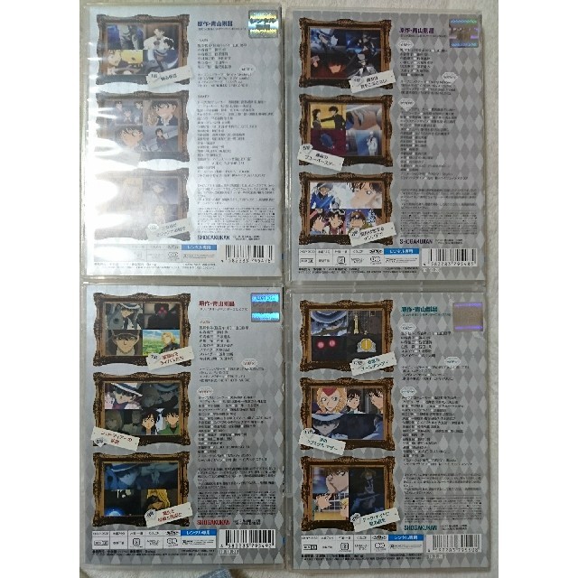 小学館(ショウガクカン)の美品 DVD まじっく快斗 全4巻セット

 青山剛昌 怪盗キッド コナン エンタメ/ホビーのDVD/ブルーレイ(アニメ)の商品写真