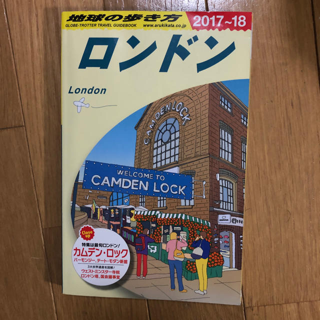 地球の歩き方 ロンドン 17~18 エンタメ/ホビーの本(地図/旅行ガイド)の商品写真