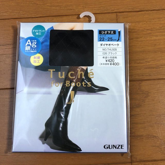 GUNZE(グンゼ)のグンゼ GUNZE ハイソックス 3個セット レディースのレッグウェア(ソックス)の商品写真