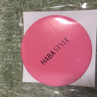 ハーバー(HABA)のHABA ミニミラー(ミラー)