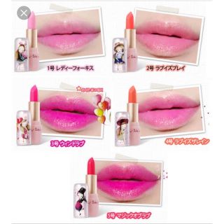 エチュードハウス(ETUDE HOUSE)のペリペラ  ラブフェアリーティント(口紅)