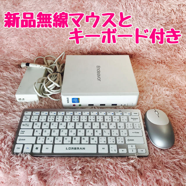 かわいい小型PC❤️SSD120G/メモリ4G❤️新品無線マウスとキーボード スマホ/家電/カメラのPC/タブレット(ノートPC)の商品写真